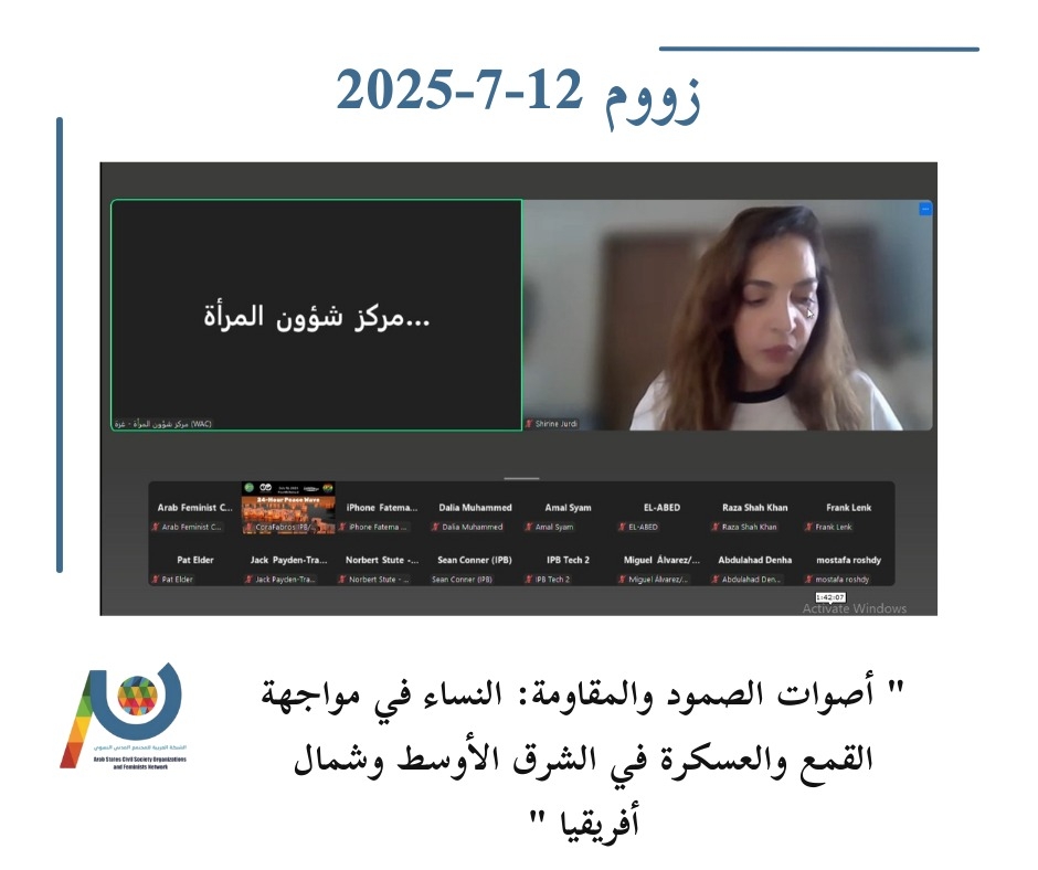  بدون سابق إنذار... صاروخان دمّـرا منازلنا وعائلاتنا